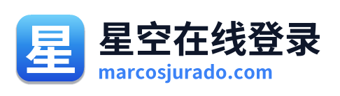 星空在线登录 Logo